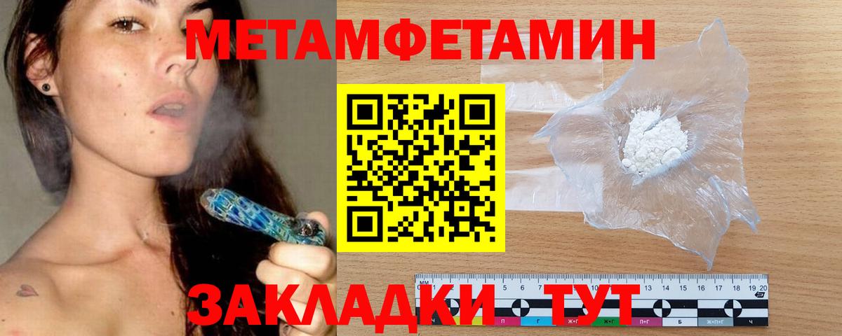 АМФЕТАМИН 97%  АМФЕТАМИН  Электросталь  Вход с VPN 