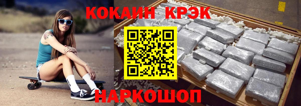 Cocaine  COCAIN Columbia  Вход с VPN  Электросталь  КОКАИН Боливия 