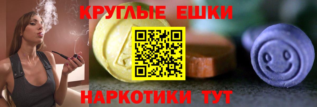 Электросталь  Ecstasy бентли  hydra как зайти  Вход с VPN  Ecstasy 