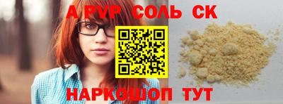 скорость Старая Купавна