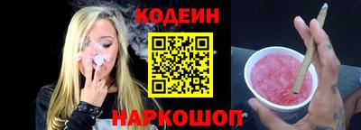экстази Ставрополь