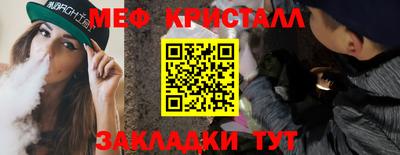 дурь Татарск
