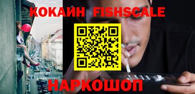 экстази Ставрополь
