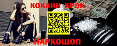 экстази Ставрополь
