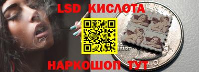 экстази Ставрополь