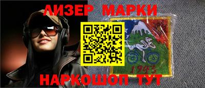 экстази Ставрополь