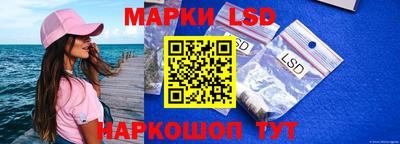экстази Ставрополь