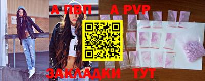 экстази Ставрополь