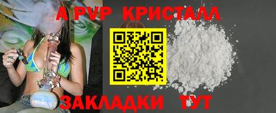 экстази Ставрополь
