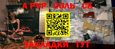 экстази Ставрополь