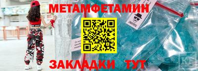 экстази Ставрополь