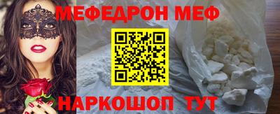 меф VHQ Тара