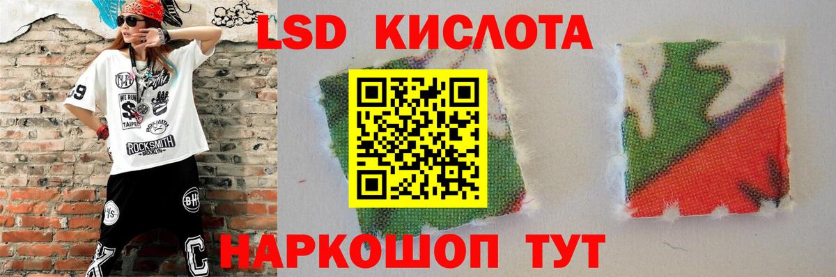 Лсд 25 экстази кислота  blacksprut как зайти  Электросталь  Вход с VPN  ЛСД экстази ecstasy 