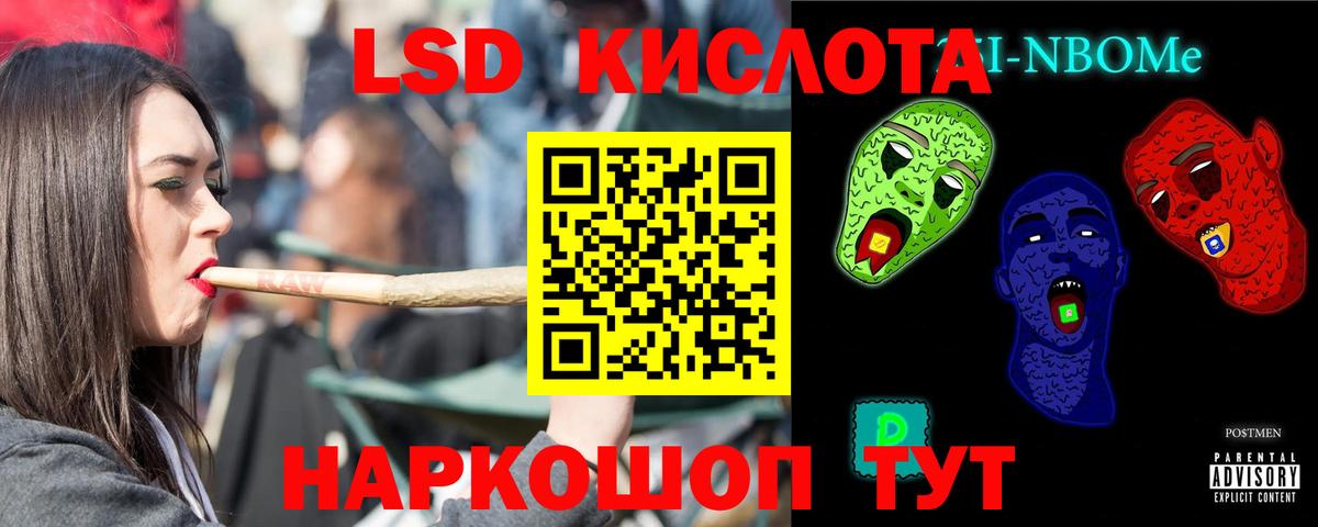 Лсд 25 экстази ecstasy Электросталь