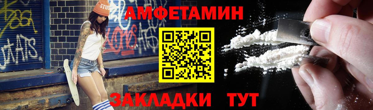 Метамфетамин витя  Вход с VPN  Метамфетамин витя  Электросталь 
