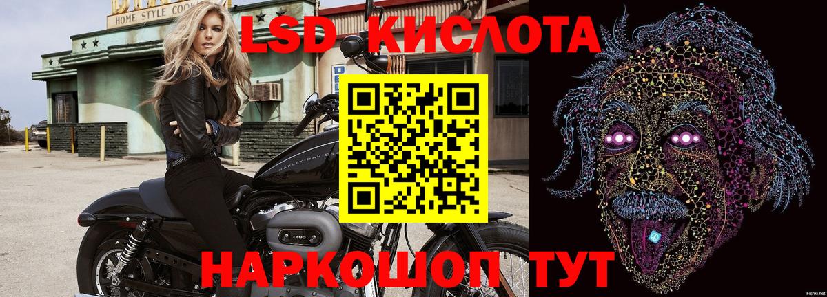 Электросталь  Марки NBOMe 1,5мг  Вход с VPN  Марки N-bome  Марки NBOMe 1,5мг 